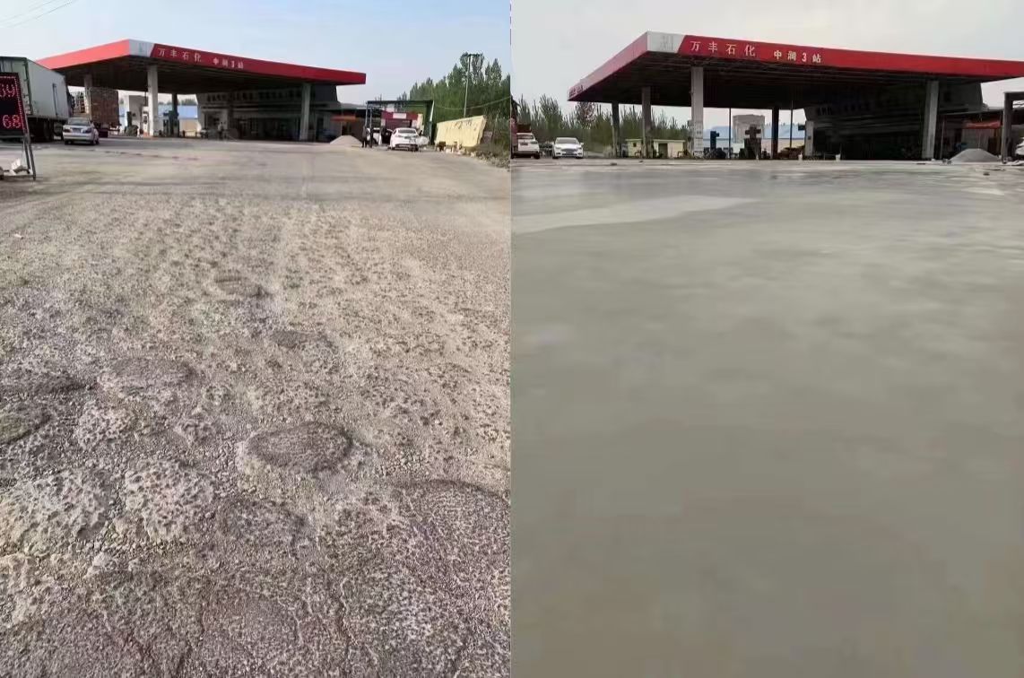 点军水泥道路抢修料 混凝土地面修补砂浆
