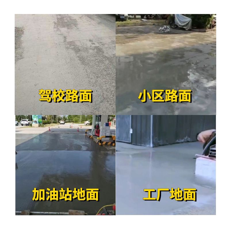 点军老旧道路翻新快速解决方案
